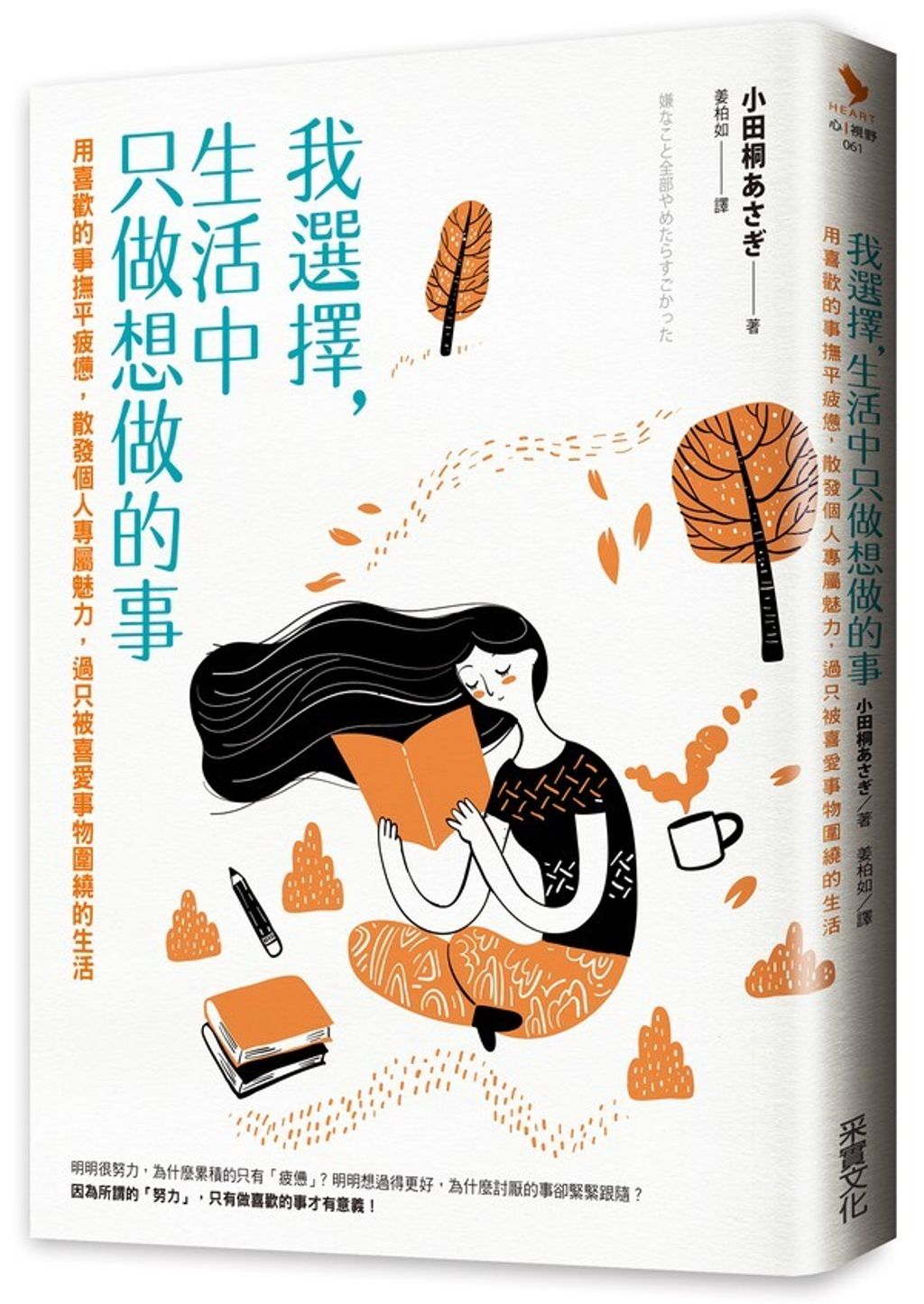 official_book_cover_04568
