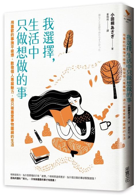 official_book_cover_04568