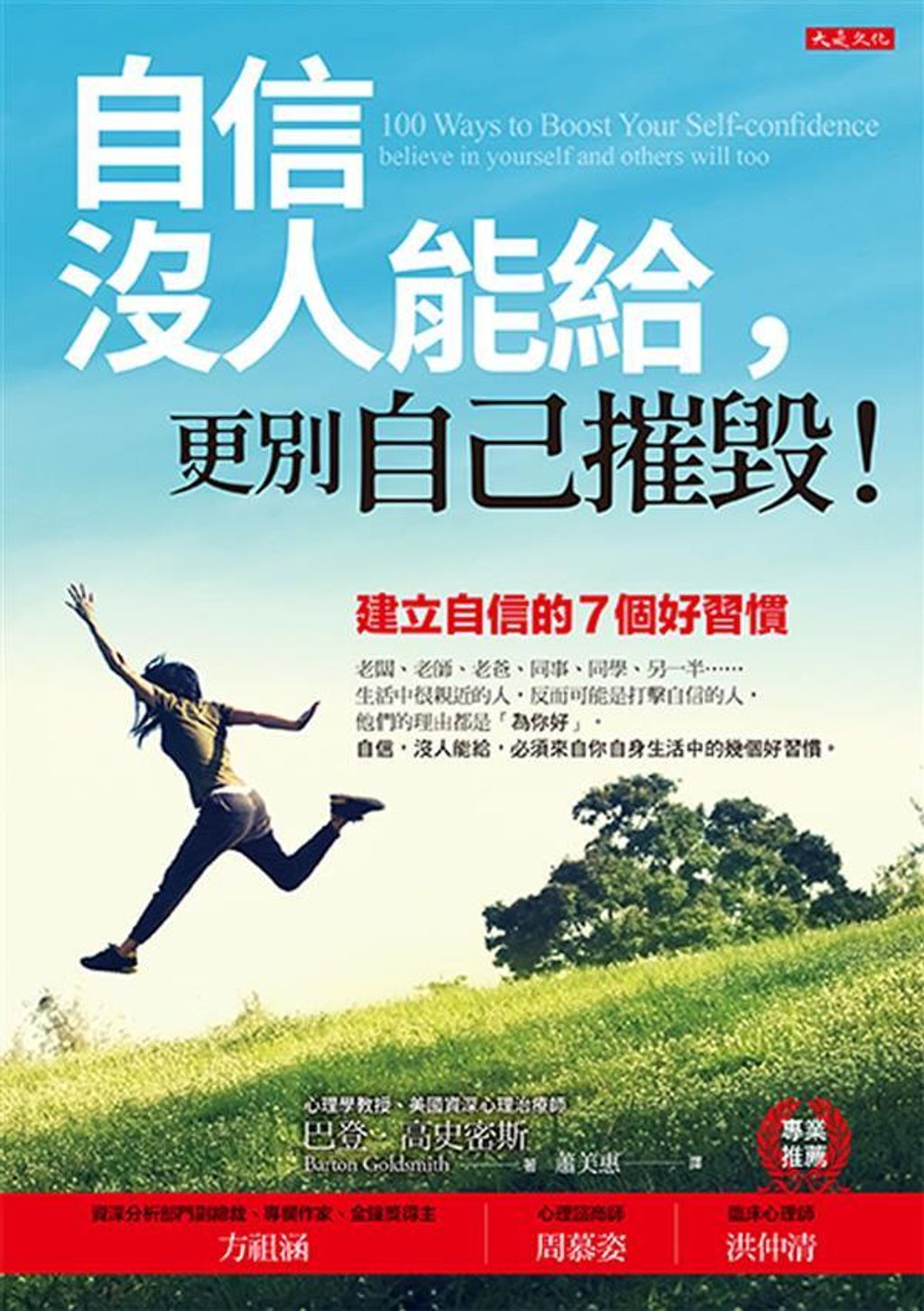 official_book_cover_04570