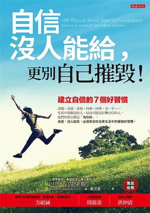 official_book_cover_04570