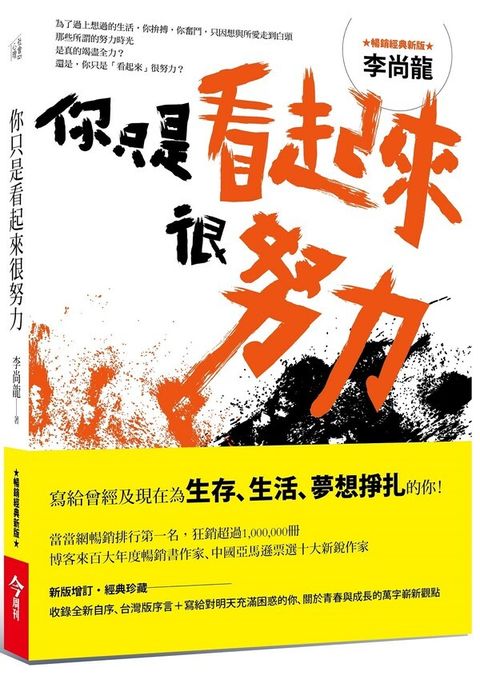 official_book_cover_04571