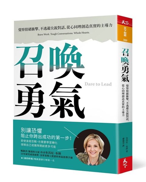 official_book_cover_04575