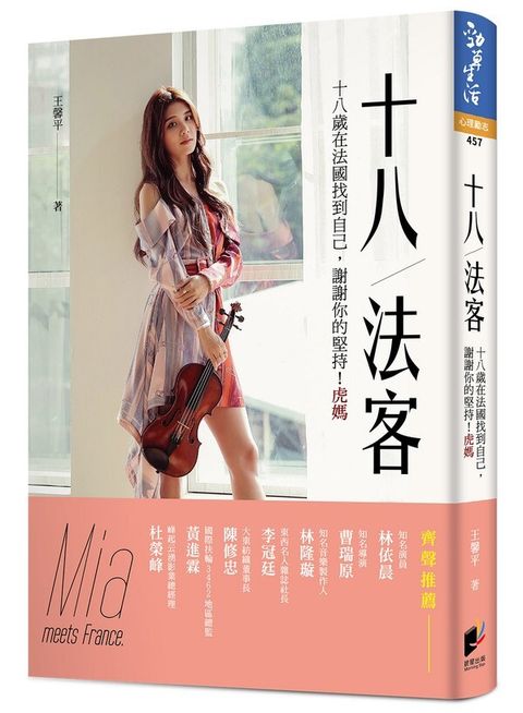 official_book_cover_04576