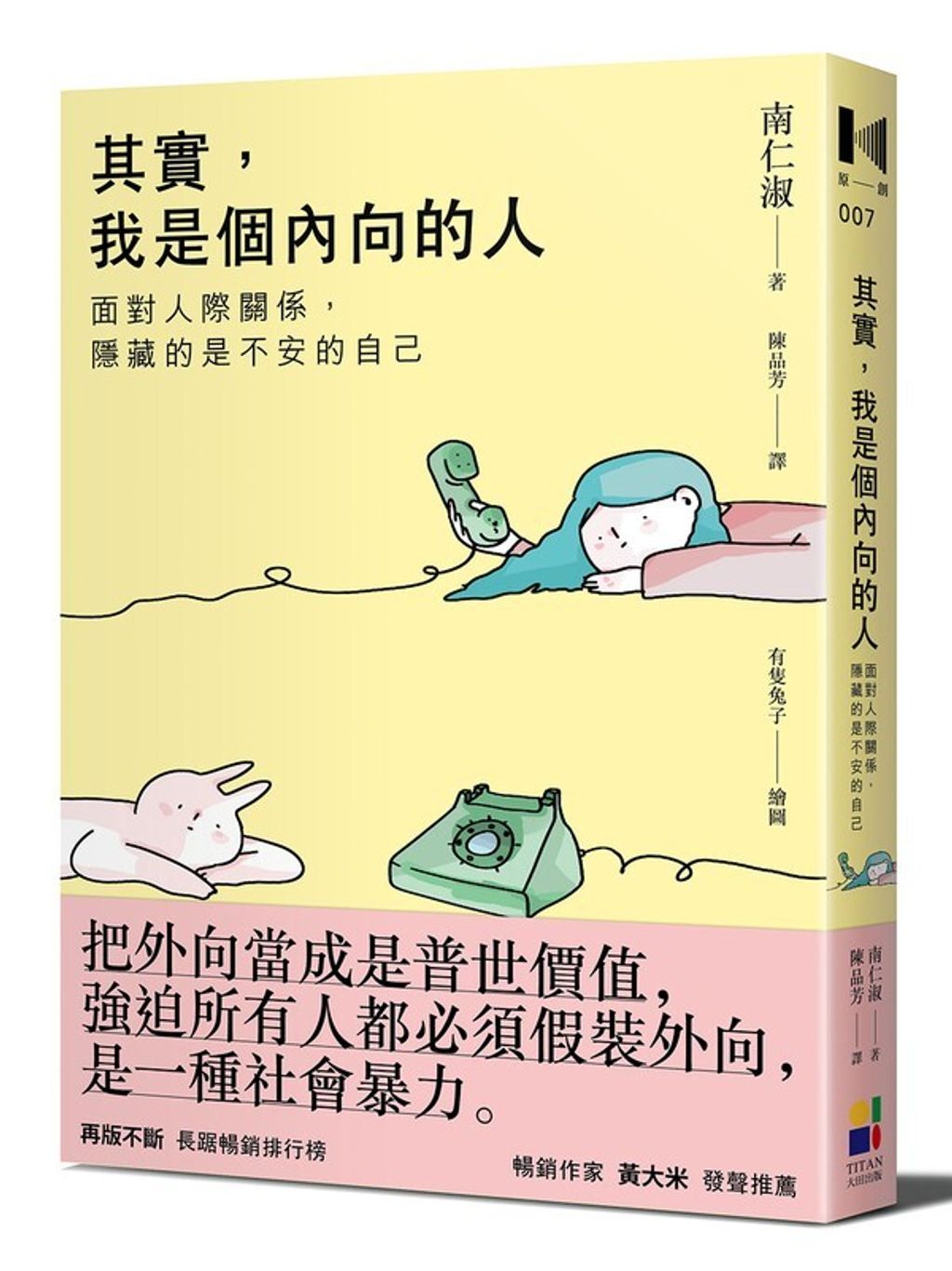 official_book_cover_04577