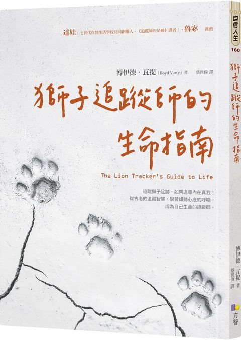 official_book_cover_04579