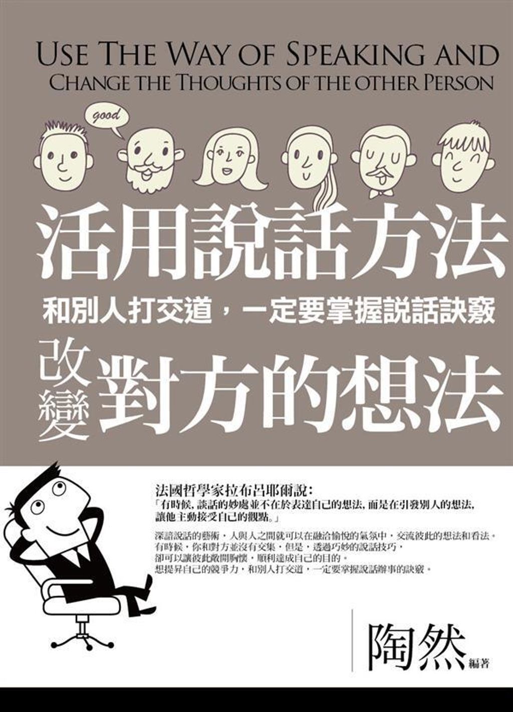 official_book_cover_04580