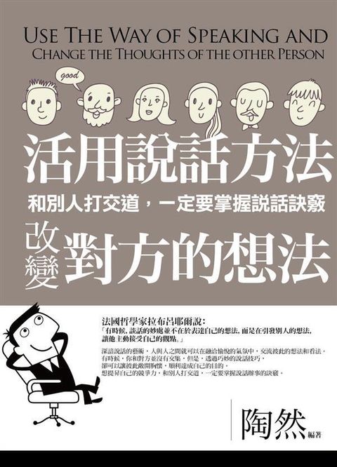 official_book_cover_04580