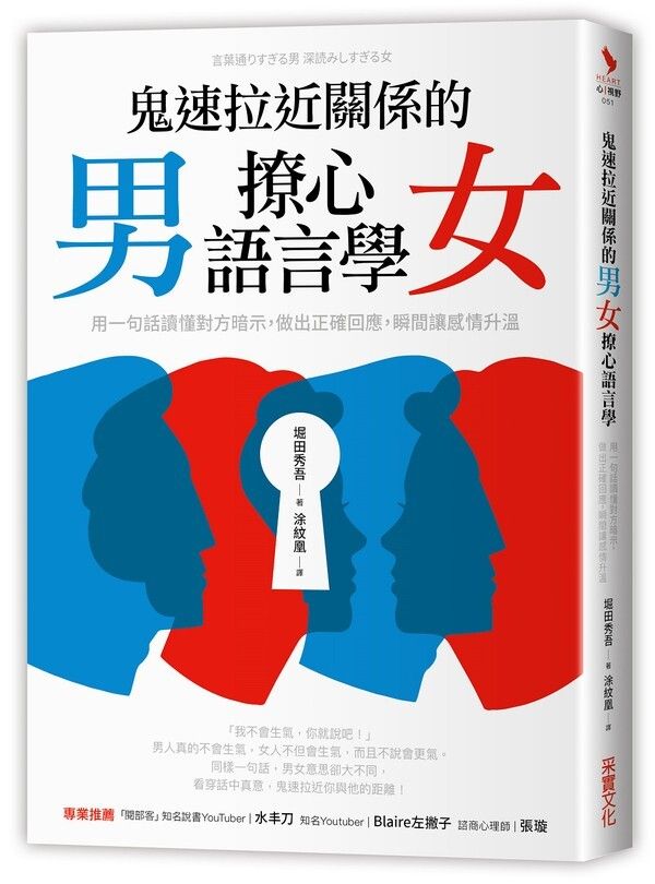 official_book_cover_04864