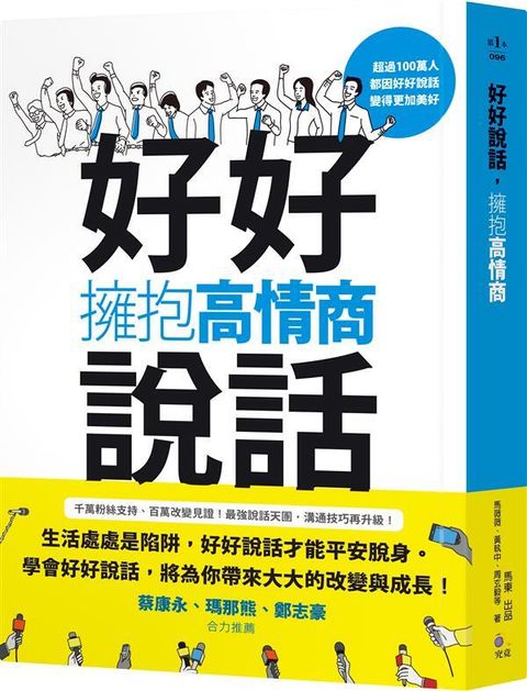 official_book_cover_04935