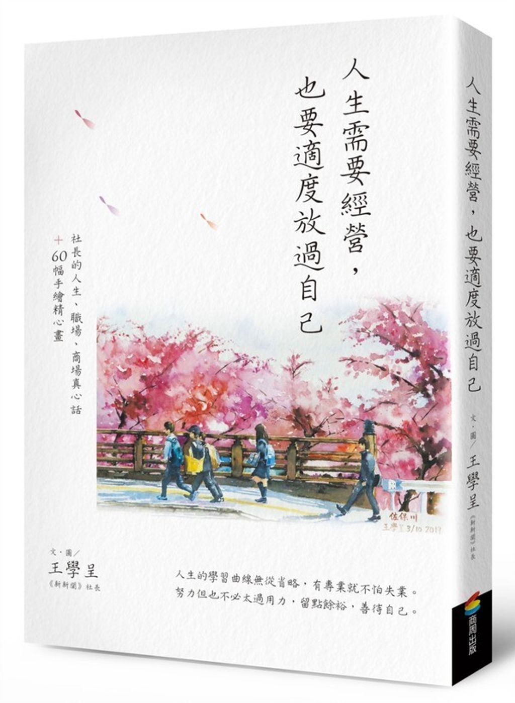 official_book_cover_04937