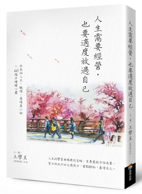 official_book_cover_04937