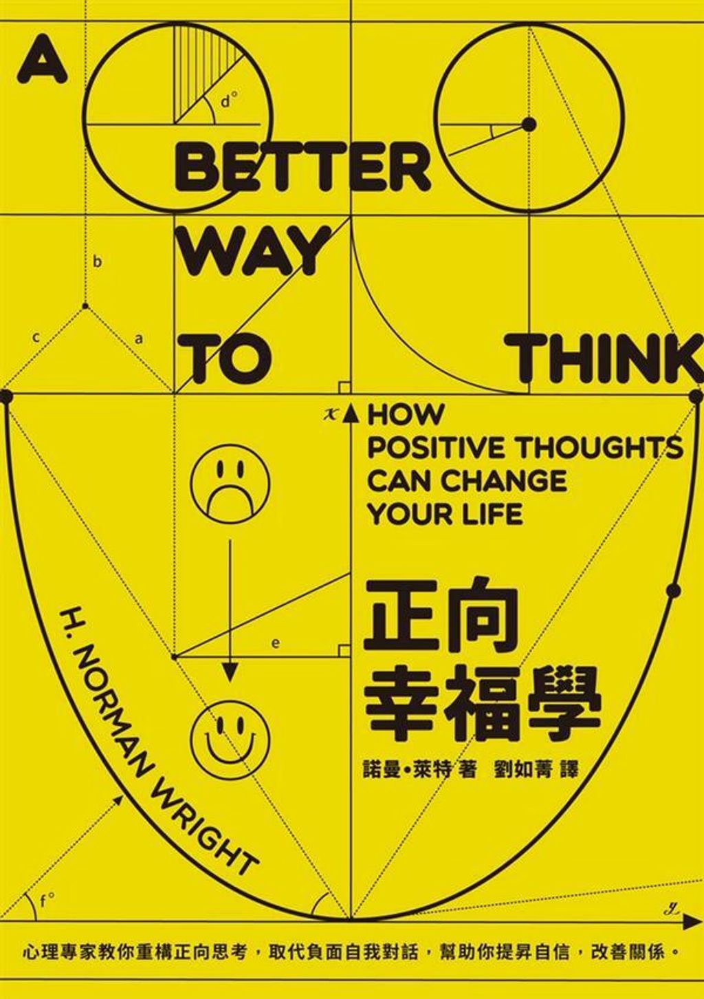 official_book_cover_04939