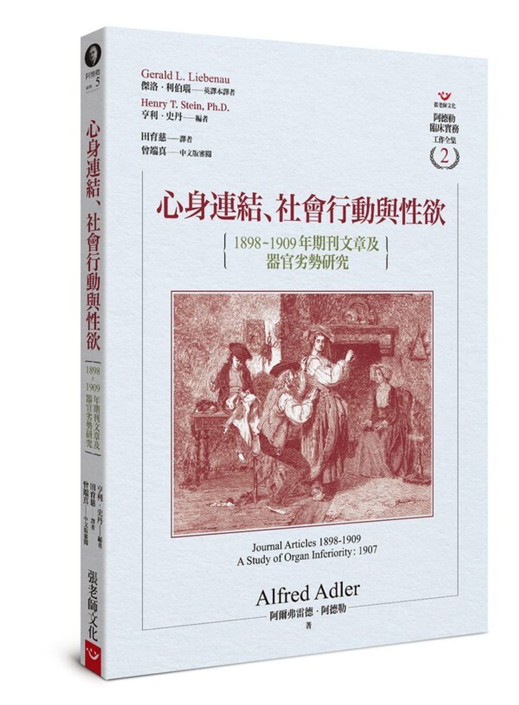 official_book_cover_04940
