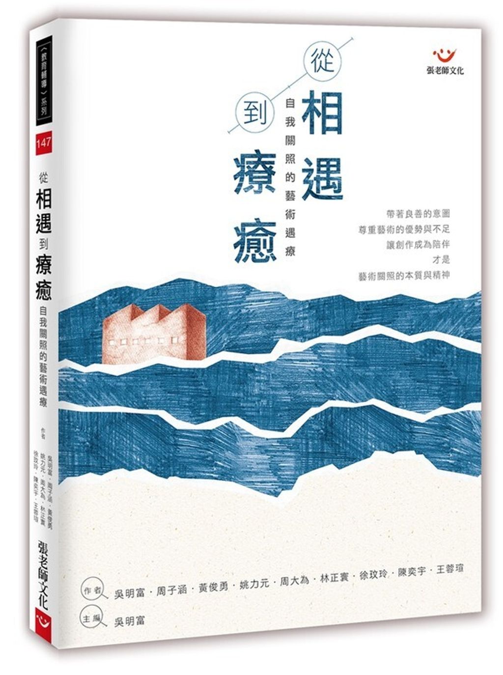official_book_cover_04941