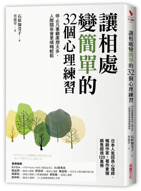 official_book_cover_04942
