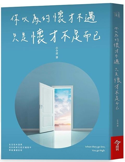 official_book_cover_04943