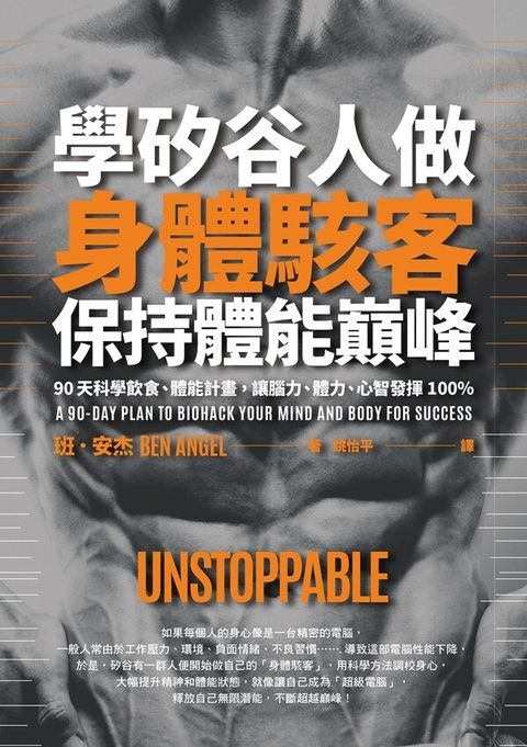 official_book_cover_04944