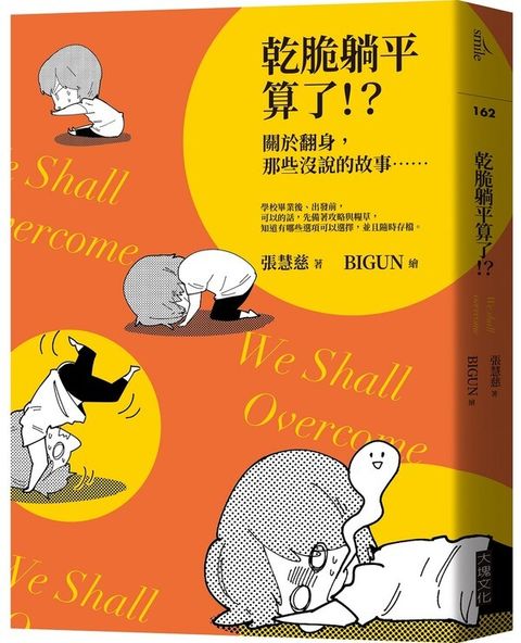 official_book_cover_04945