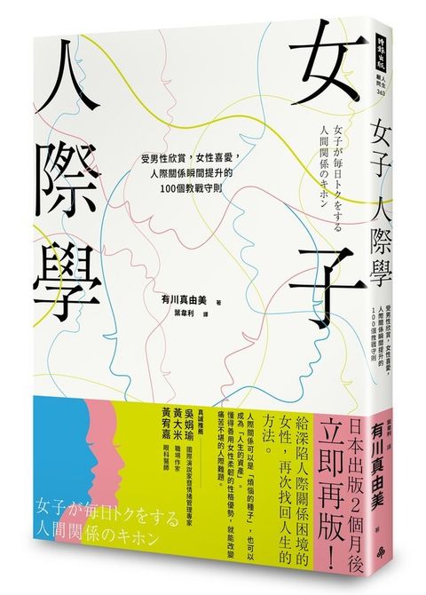 official_book_cover_04946