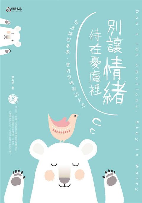 official_book_cover_04948