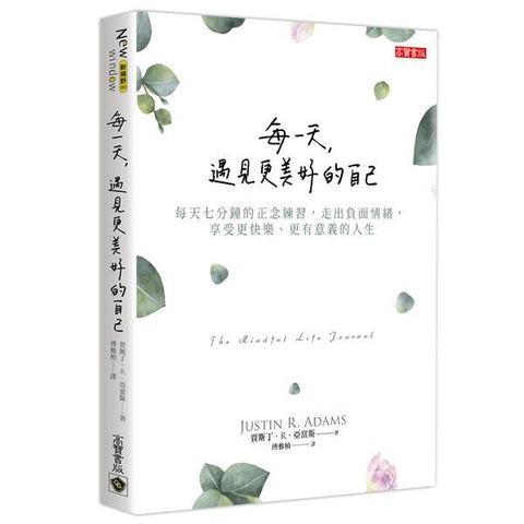 official_book_cover_04949