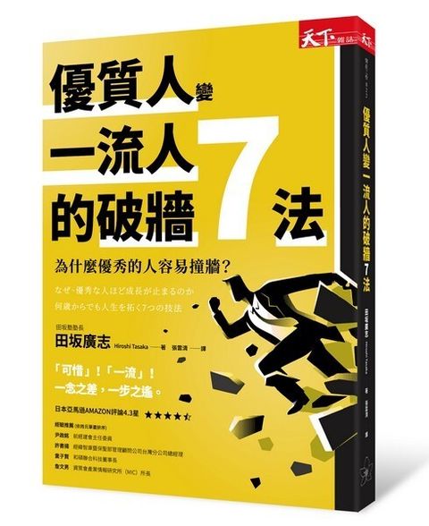 official_book_cover_04950