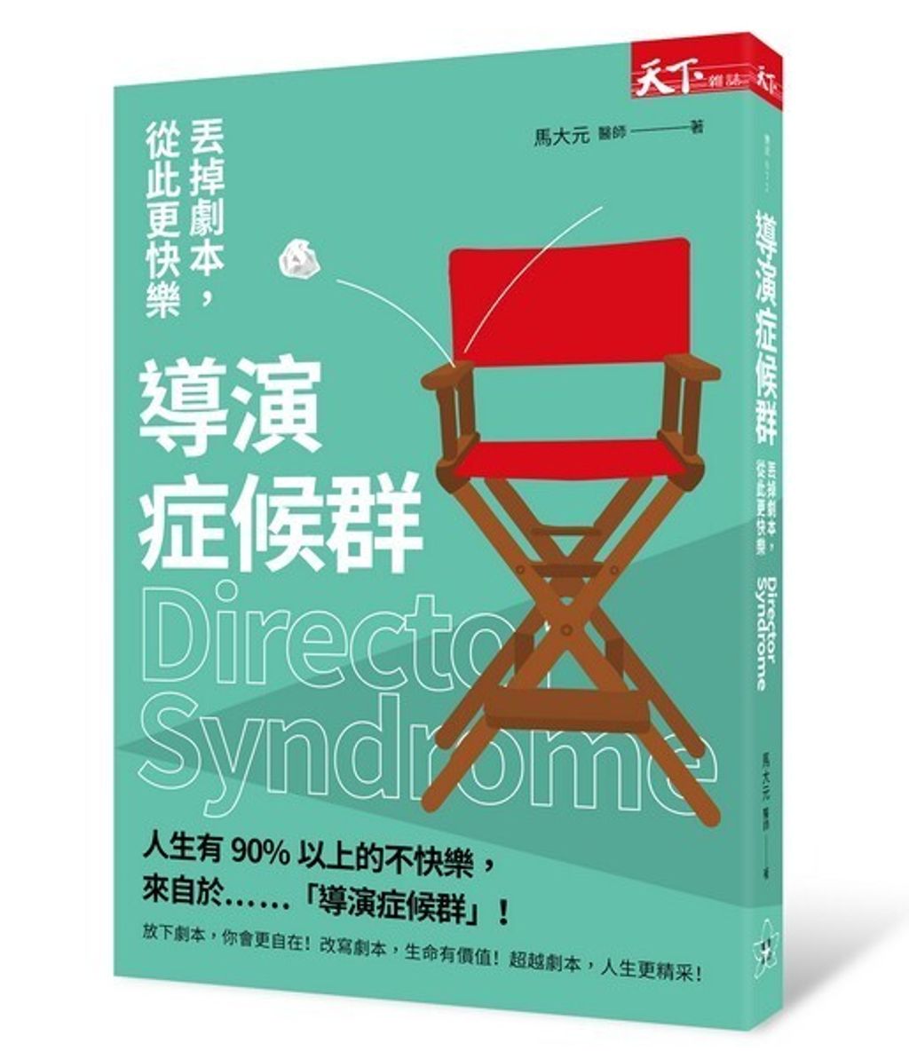 official_book_cover_04951