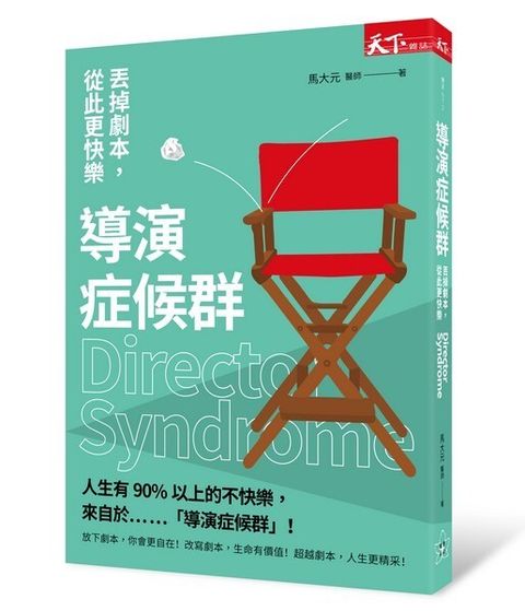 official_book_cover_04951