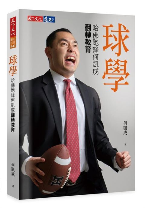 official_book_cover_04954