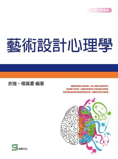 official_book_cover_04955