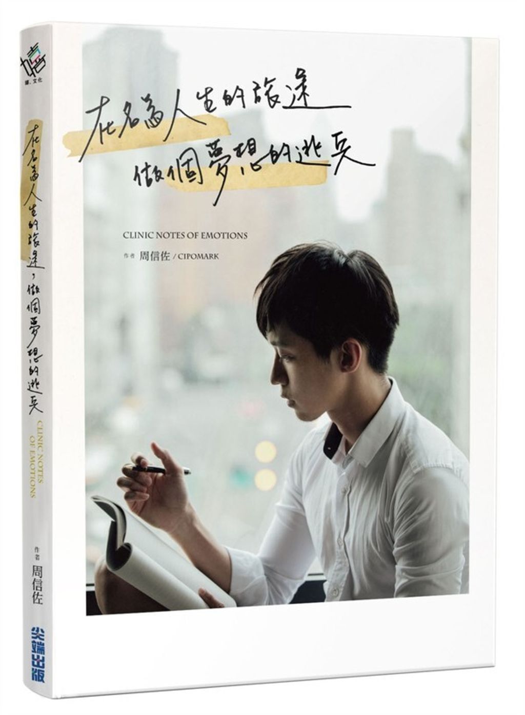 official_book_cover_04957