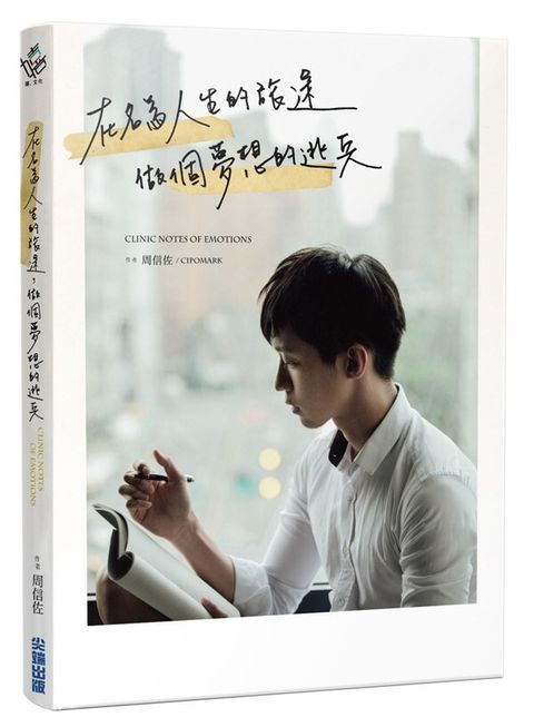 official_book_cover_04957