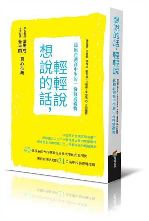 official_book_cover_04960