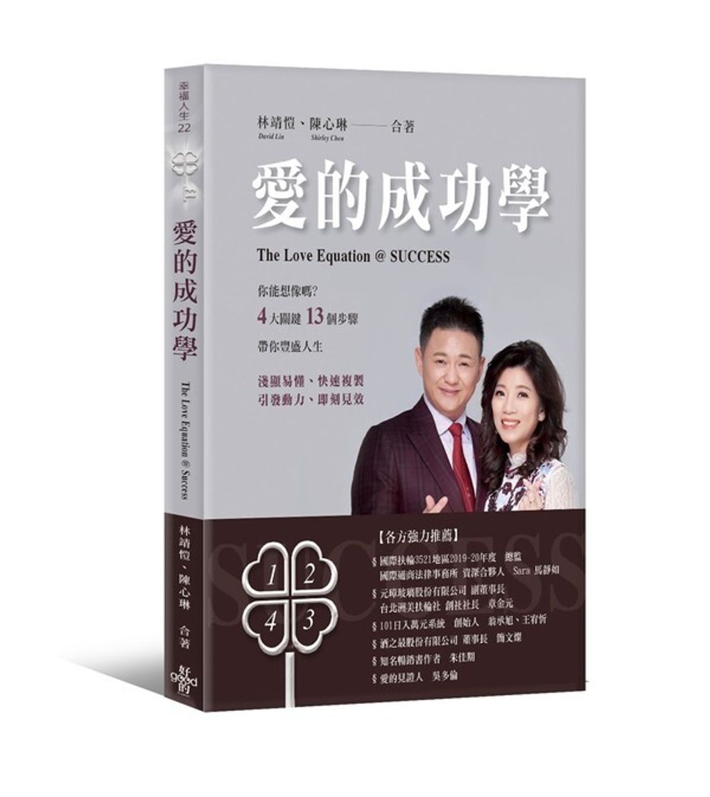 official_book_cover_04961
