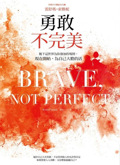 official_book_cover_04962