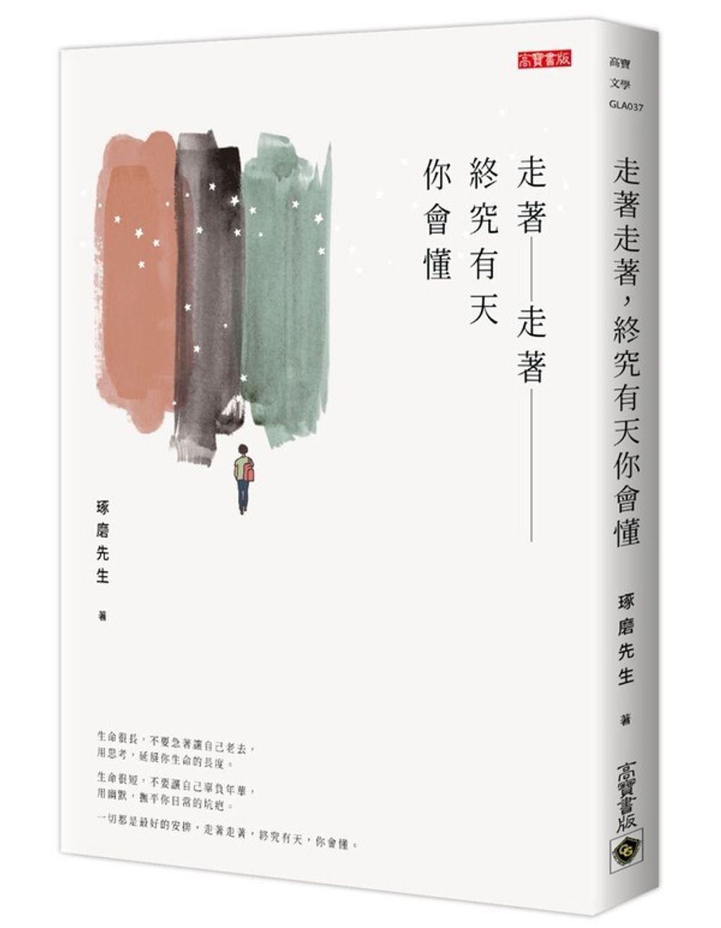 official_book_cover_04963