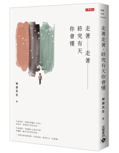 official_book_cover_04963