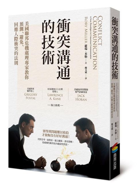 official_book_cover_04965