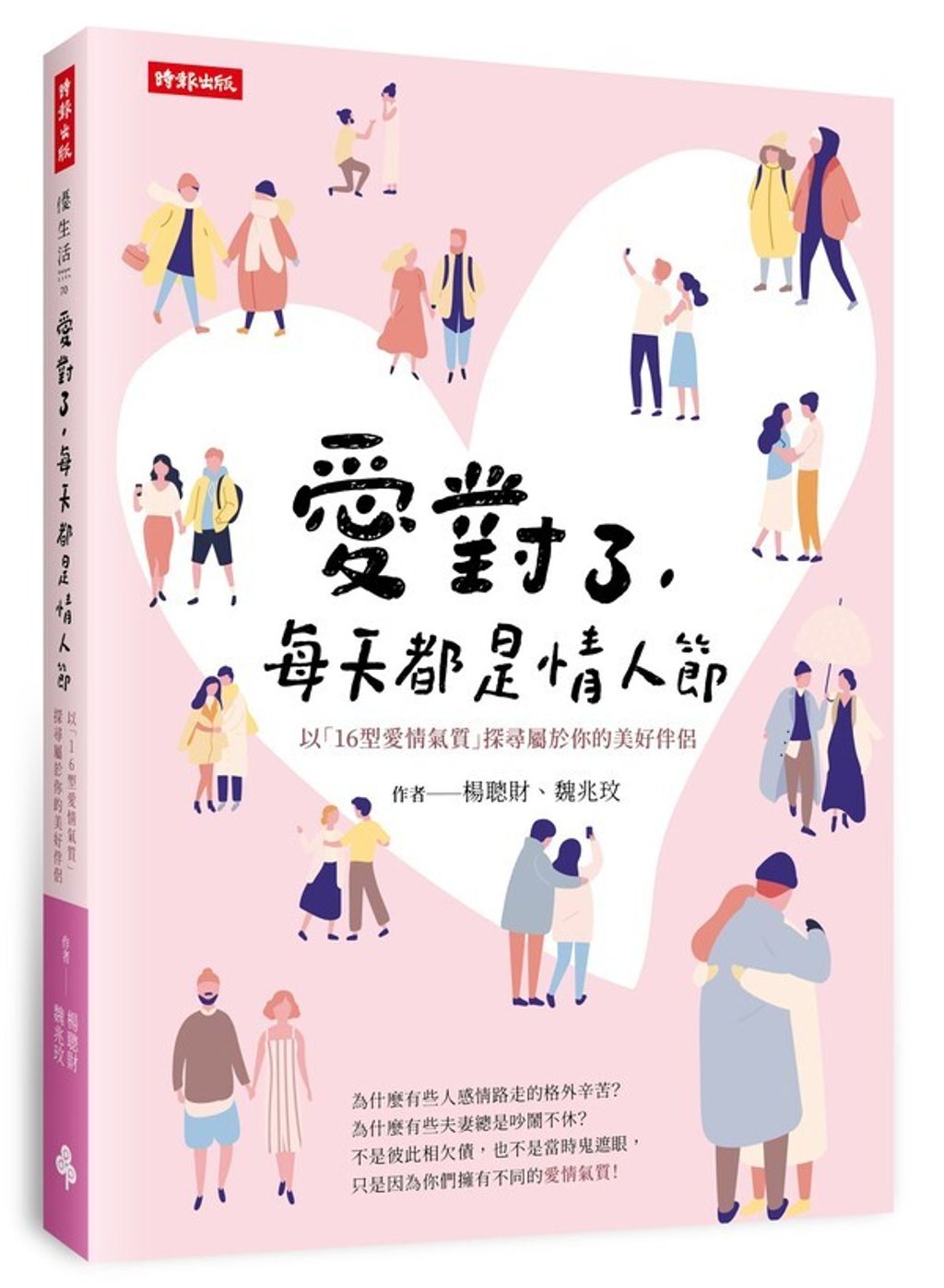 official_book_cover_04966
