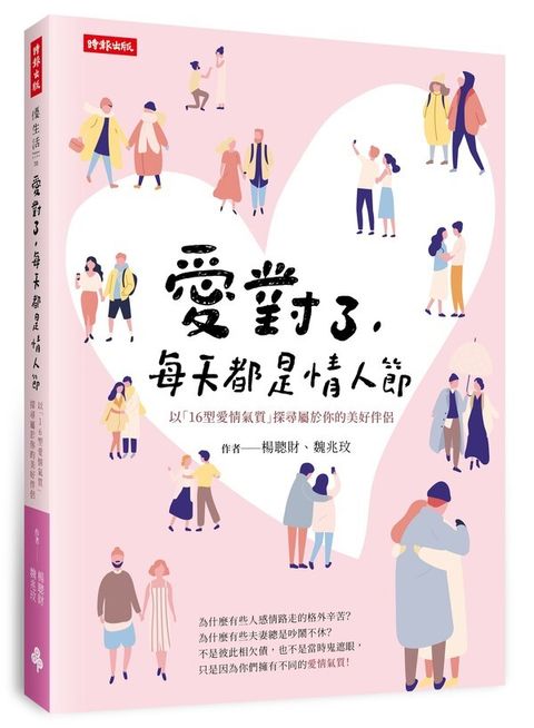 official_book_cover_04966