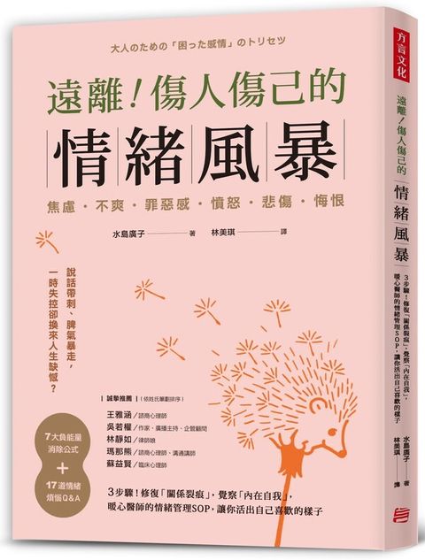 official_book_cover_04968