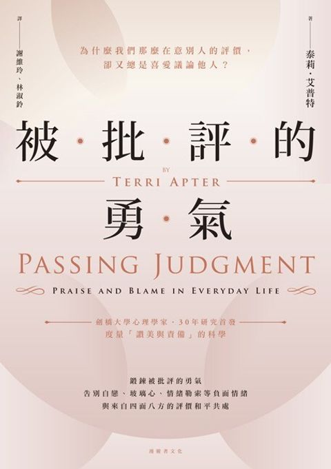 official_book_cover_04969