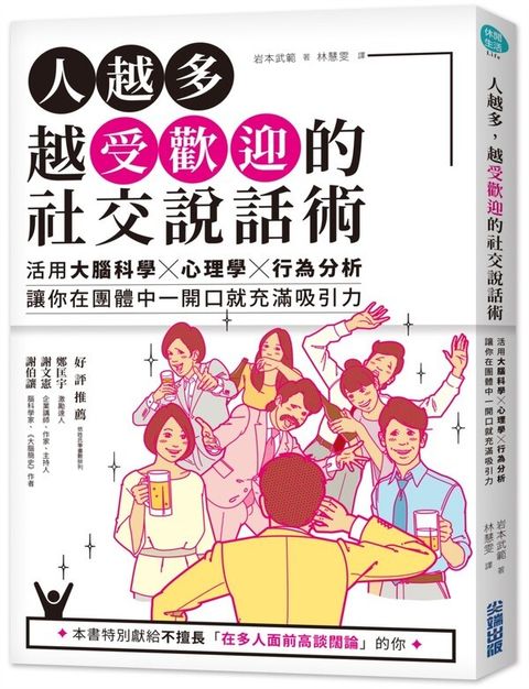 official_book_cover_04970