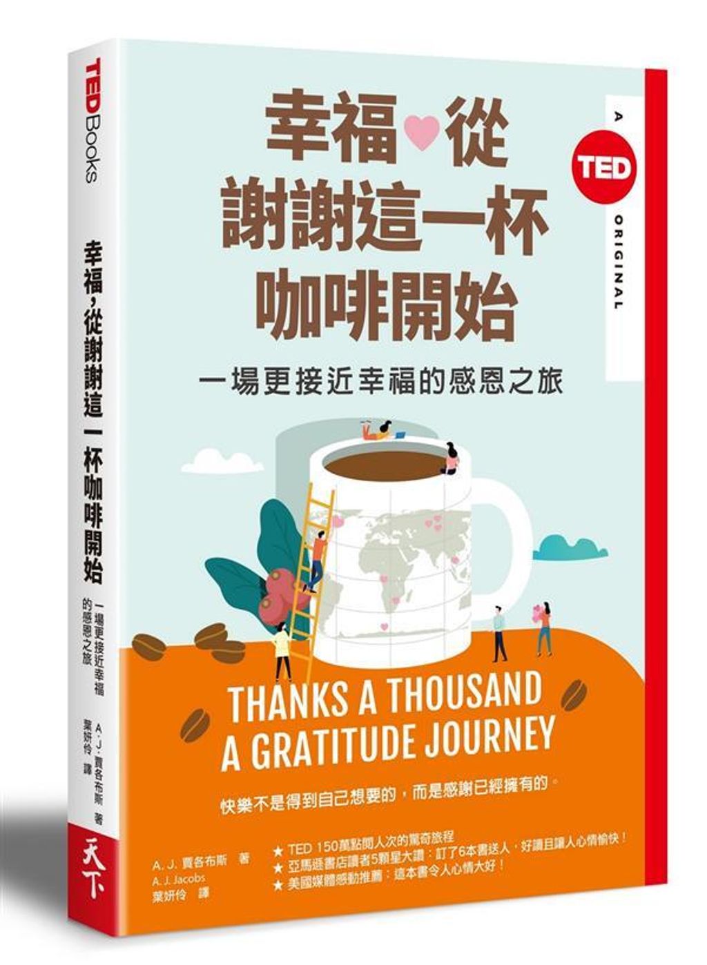 official_book_cover_04971