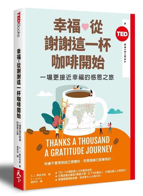 official_book_cover_04971