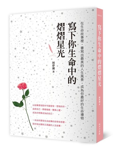 official_book_cover_04972