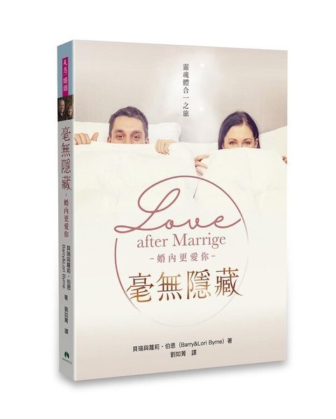 official_book_cover_04973