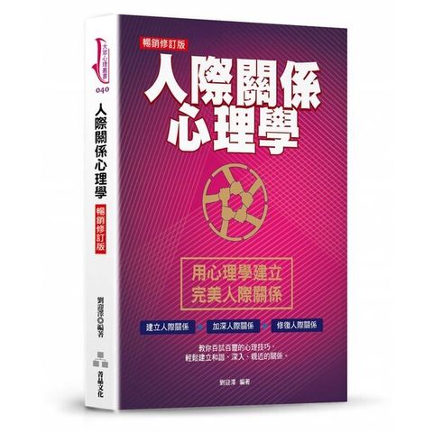 official_book_cover_04974