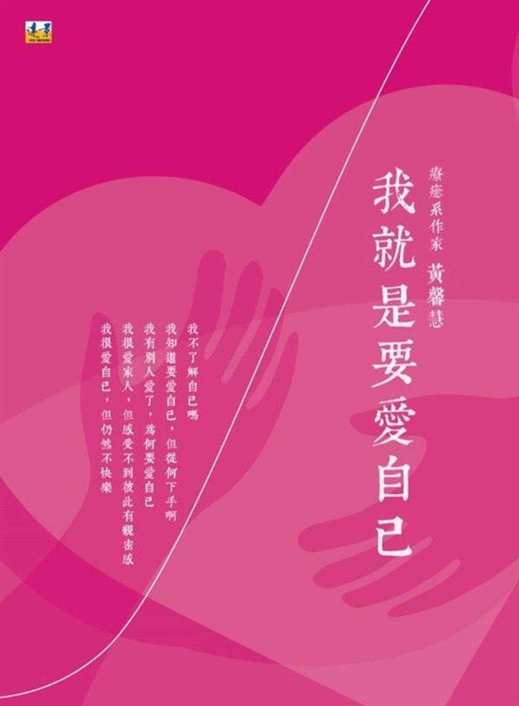 official_book_cover_04976