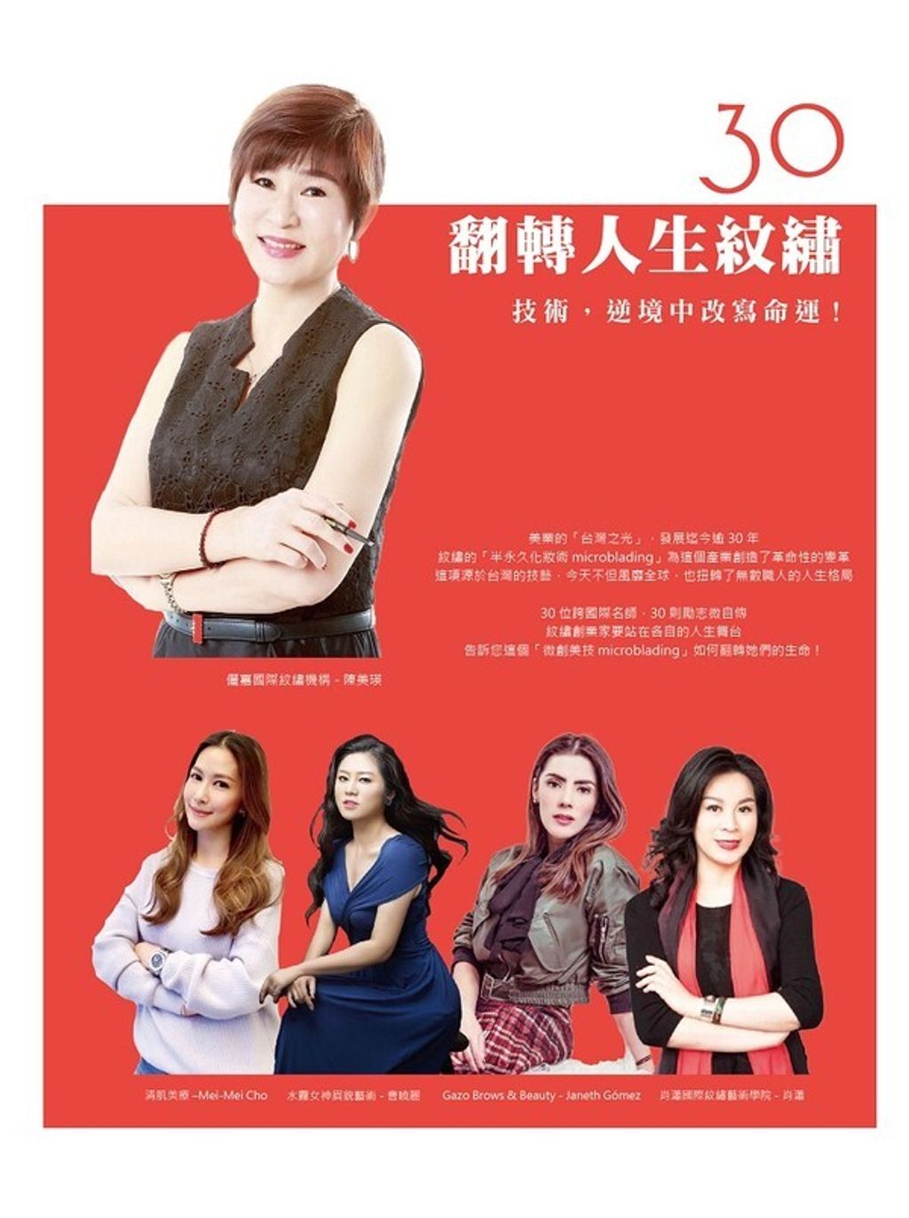 official_book_cover_04977